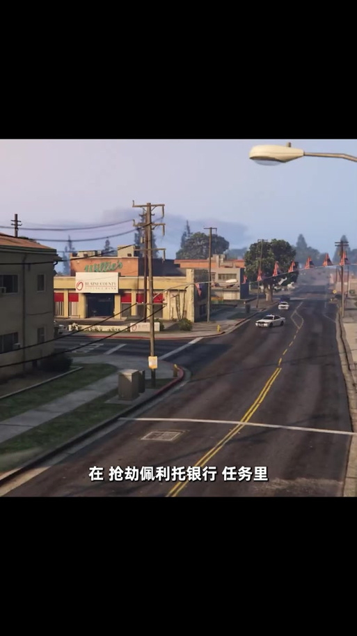 gta任务怎么跳过