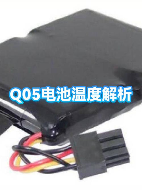 电池温度过低的原因