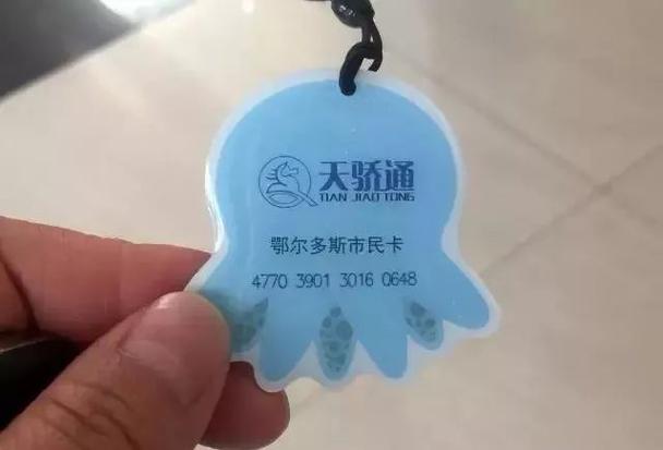 市民卡不激活可以用吗