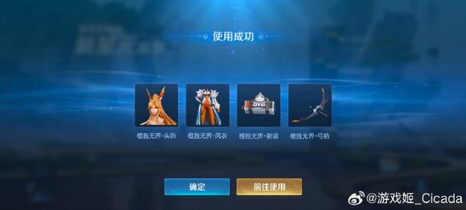 王者荣耀6级导师怎么刷