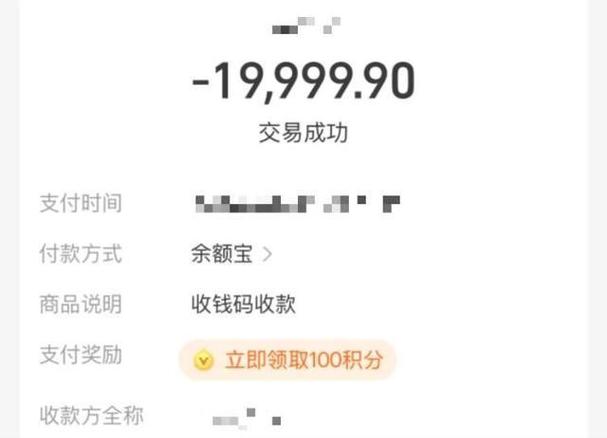 支付宝转帐和发红包有什么不同
