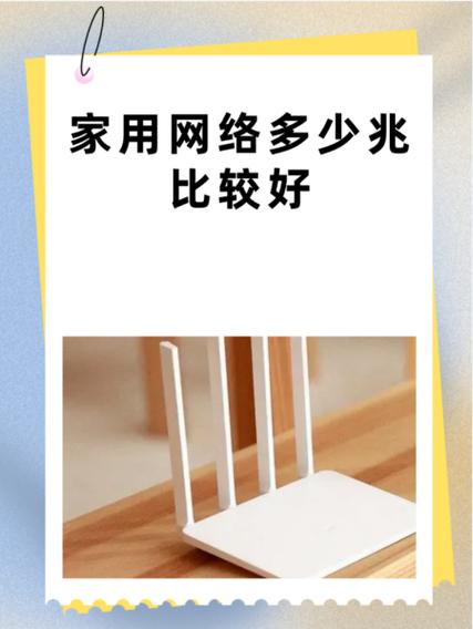 家庭网络200兆够用吗截图3