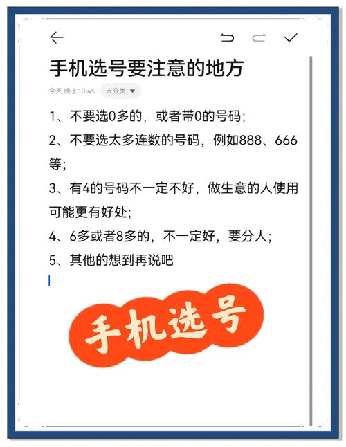 vivo手机怎么解绑手机号快递通知