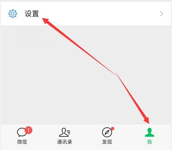 短信主题皮肤如何设置