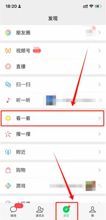 怎么快速删除微信朋友圈