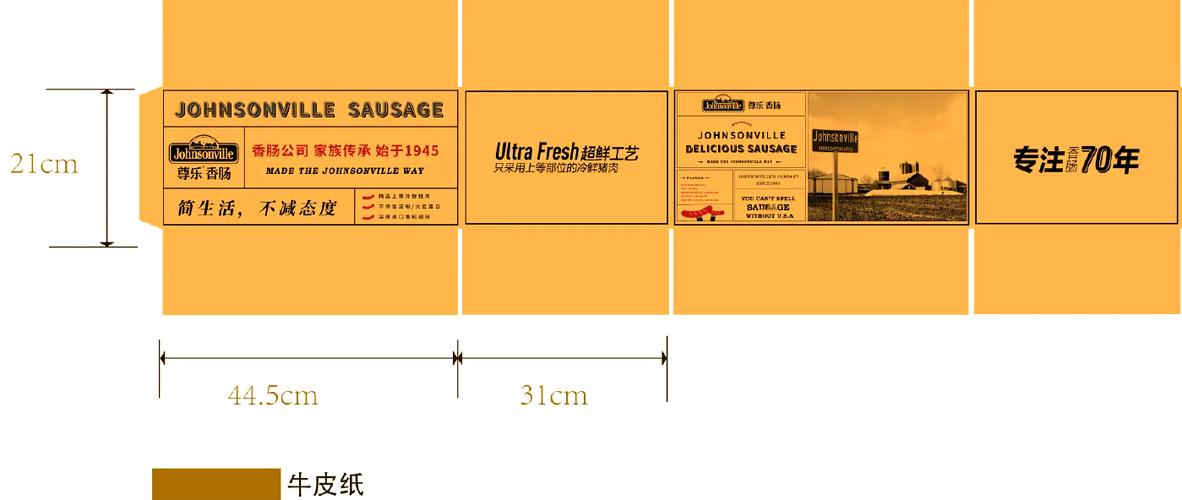 2号纸箱多少寸合适