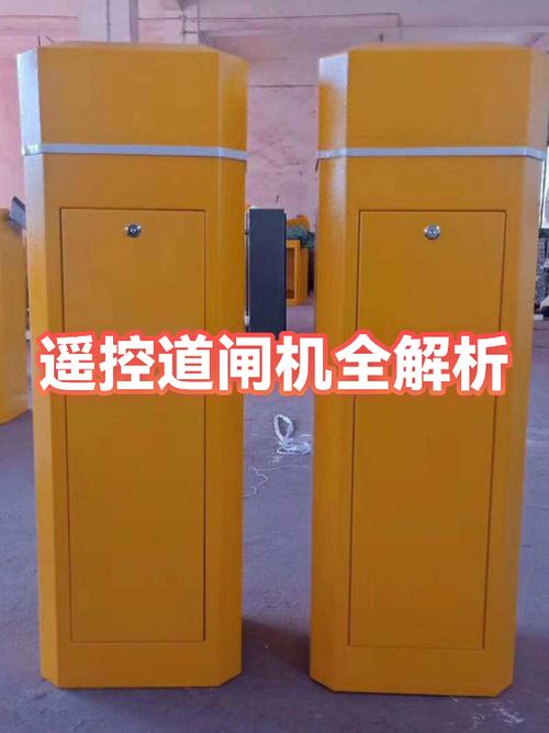 遥控道闸好用吗