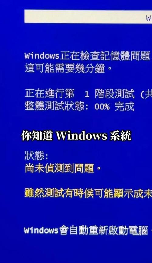 电脑装完内存条开不了机