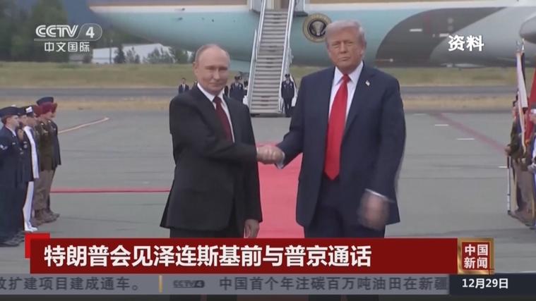 特朗普接见nba总冠军