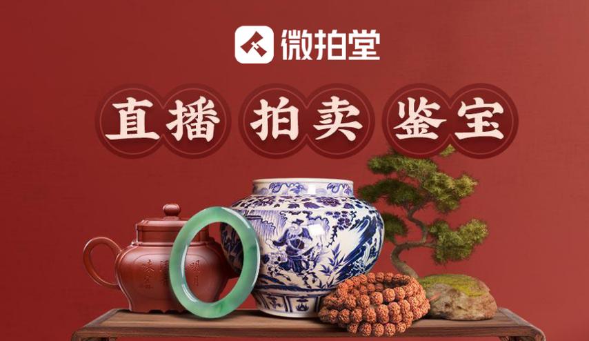 微拍堂不付款会影响信用记录吗