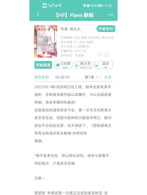 (HPN)御花园小说