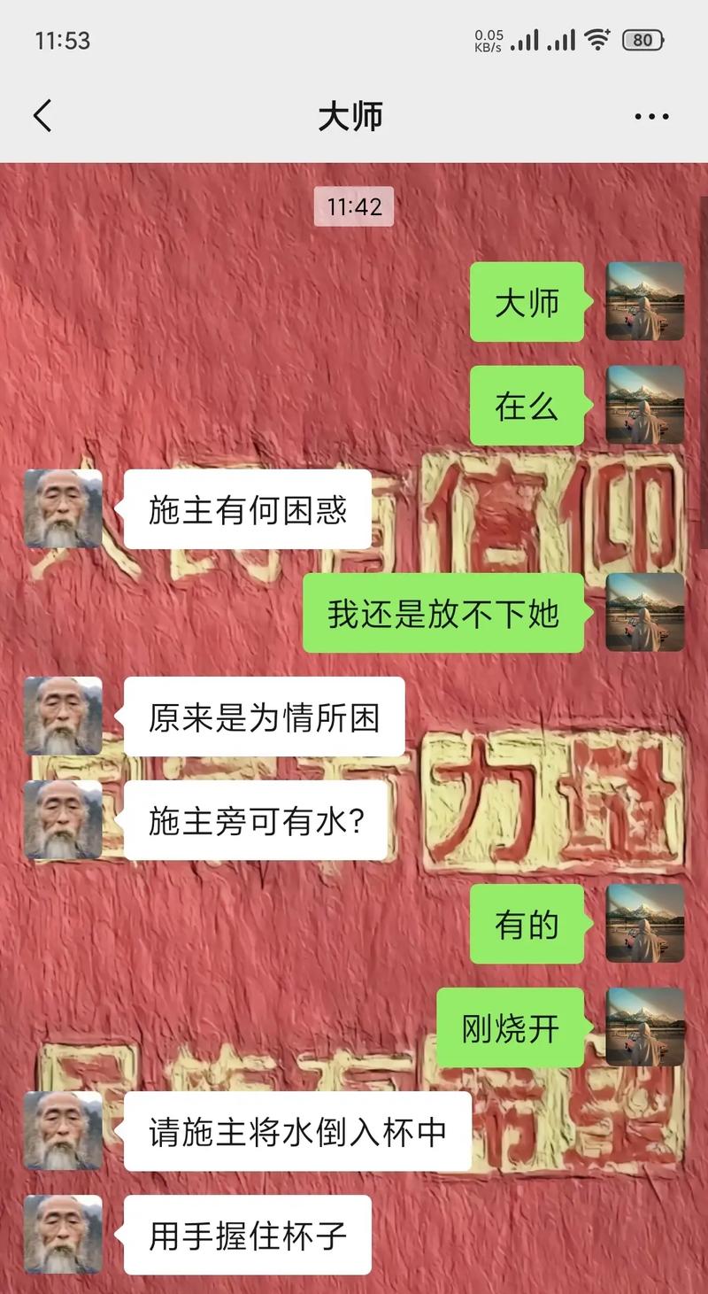 怎么删除闲鱼聊天记录