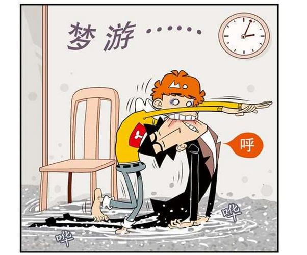 关于梦游的搞笑故事
