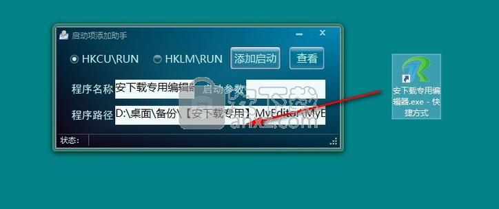 win10禁止启动项在哪里设置