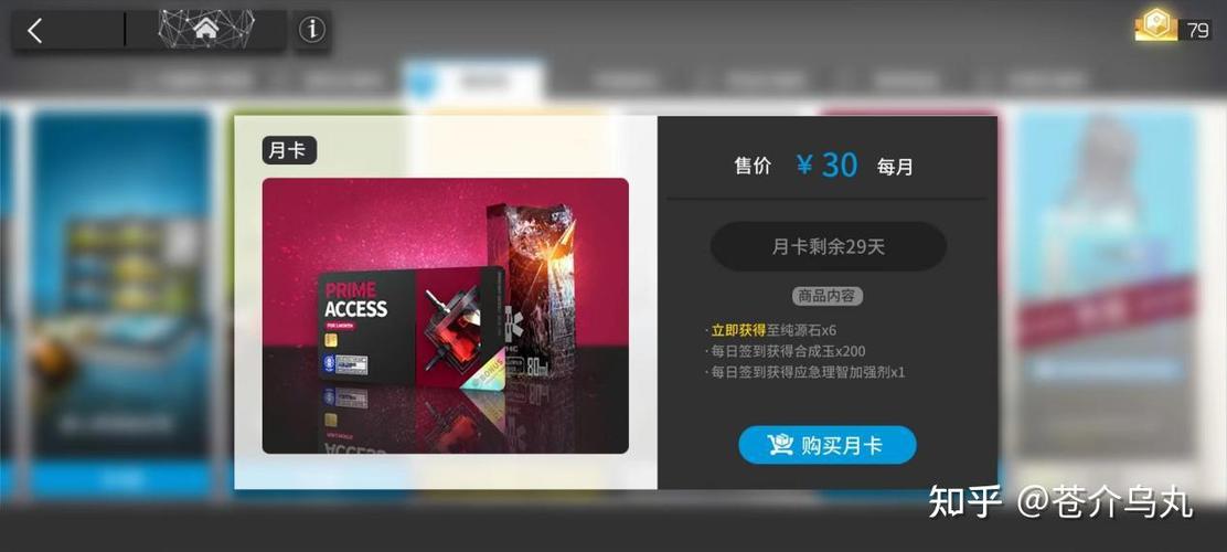 明日方舟不氪金怎么获得原石