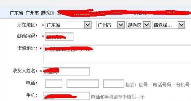 确认收货为什么要输入支付密码截图2