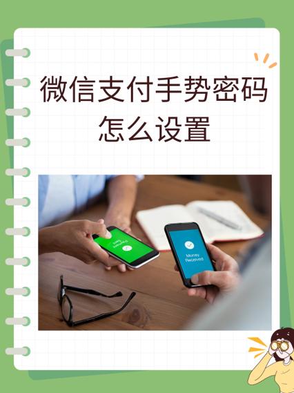 确认收货为什么要输入支付密码截图3