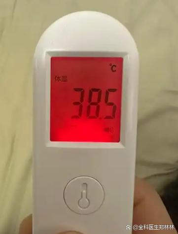 当前温度测试