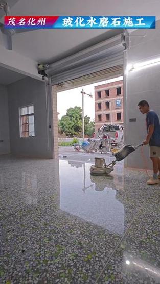 水磨石地面打磨抛光