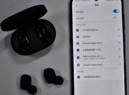 红米手机连上蓝牙耳机没声音