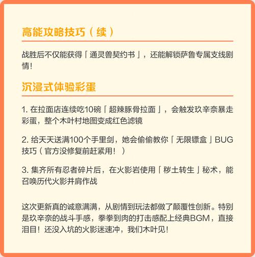 异族崛起3玖辛奈复活永久vip截图3