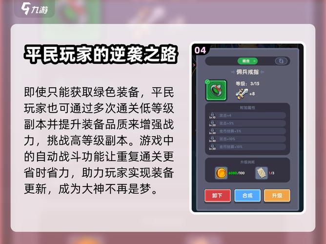 勇者秘境礼包码领取方法