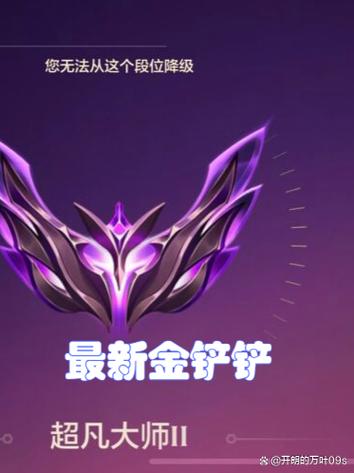 金铲铲定位可以随便改吗