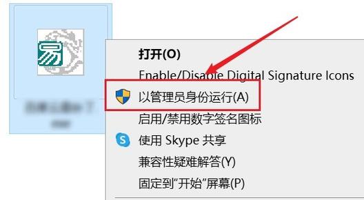 电脑百度网盘不限速下载方法