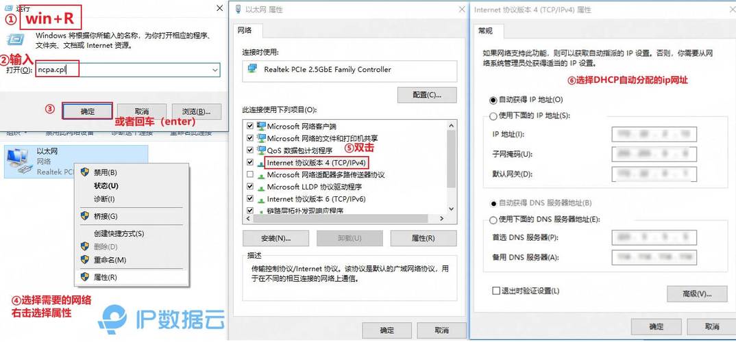 ip冲突了怎么找到另一台设备
