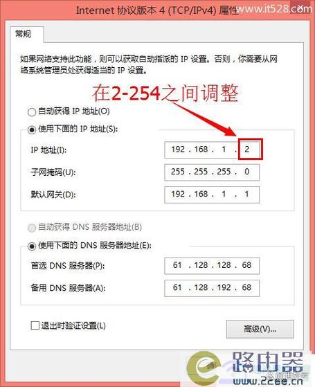 ip冲突了怎么找到另一台设备截图2