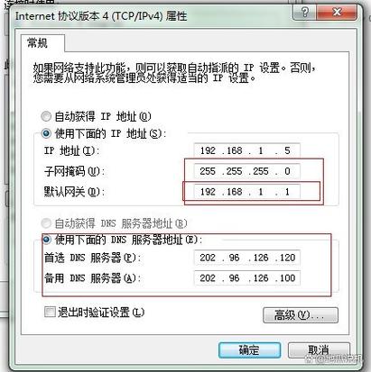 ip冲突了怎么找到另一台设备截图3