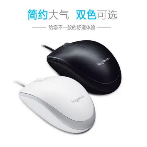 罗技大手鼠标M