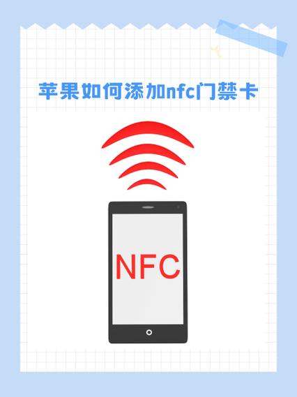 applepay如何使用