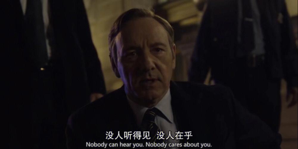 电视剧纸牌屋第一季免费观看