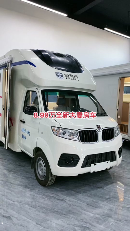 小米房车