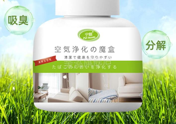 寝室有人吸烟解决神器