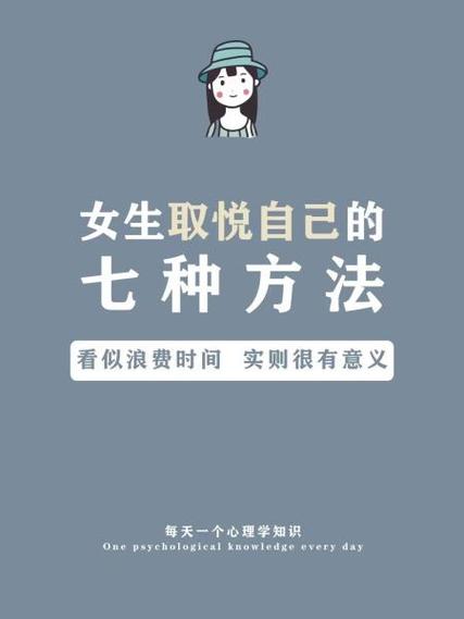 男生如何用舌头取悦女生呢