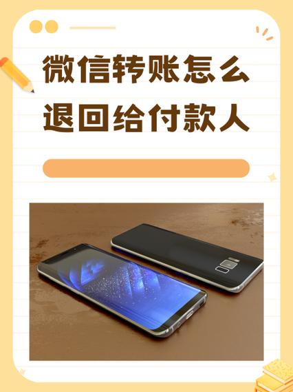 帮人付款怎么退款