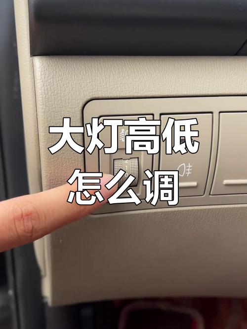 换个灯泡远近光反了