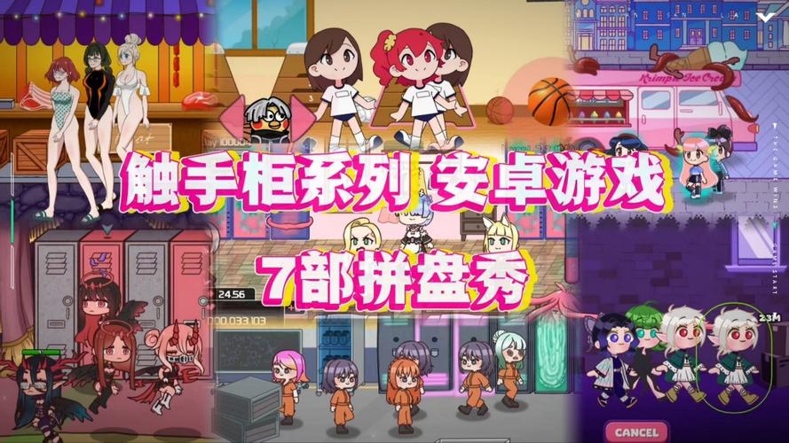 触手柜子新版1.70