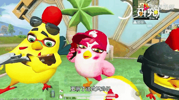 和平精英里的小鸡