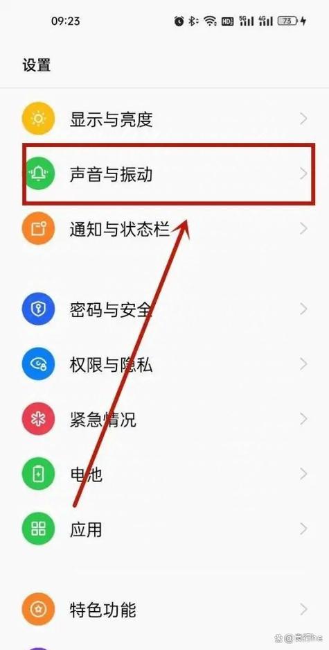 oppo来电铃声删除方法