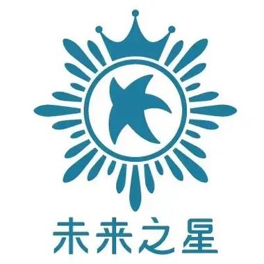 未来之星品牌介绍