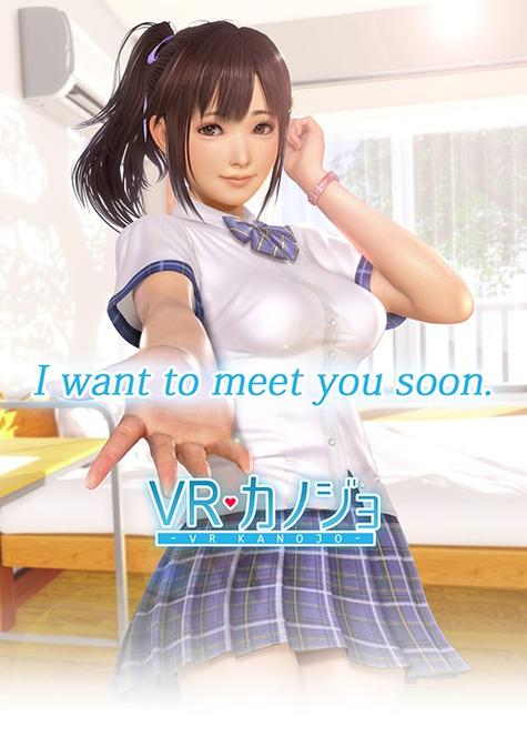 vr女友汉化版