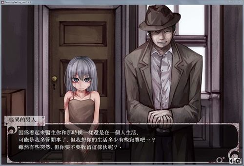 薇尔希破解版汉化版