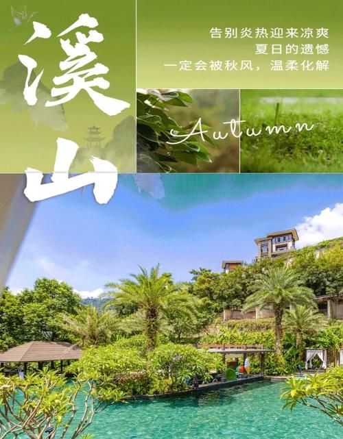 福州二日游最佳景点