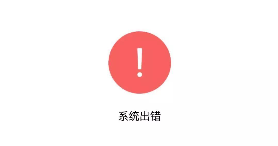 离线图标