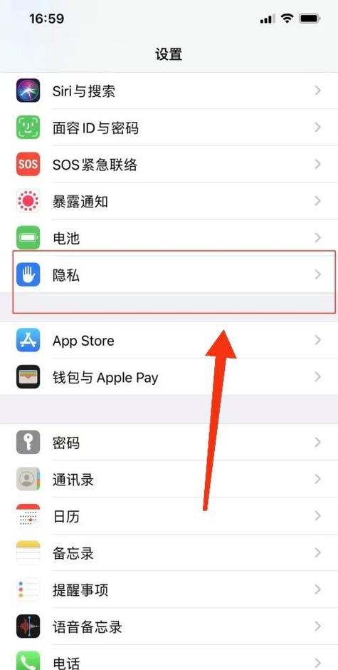 拍照时显示时间和地点怎么设置
