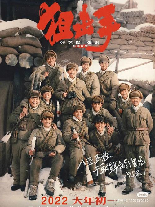 电影狙击手完整版