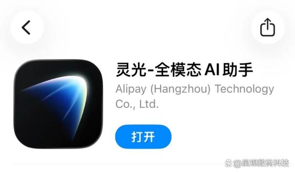 蚂蚁盒子app截图3